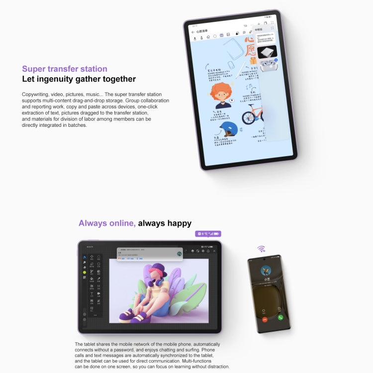 HUAWEI MatePad 11 inch 2023 WIFI DBR-W00 8GB+256GB, Paperfeel Diffuse Screen, HarmonyOS 3.1 Qualcomm Snapdragon 865 Octa Core up to 2.84GHz, Not Support Google Play(Black)