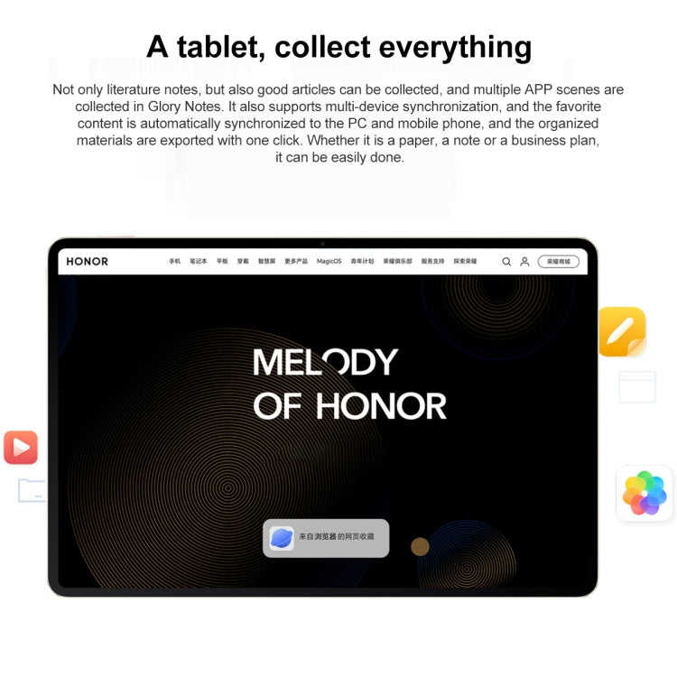 Honor MagicPad 13 GDI-W09 WiFi, 13 inch, 16GB+512GB, MagicOS 7.2 Snapdragon 888 Octa Core, Support WIFI 6 & BT & OTG, Not Support Google(Grey)