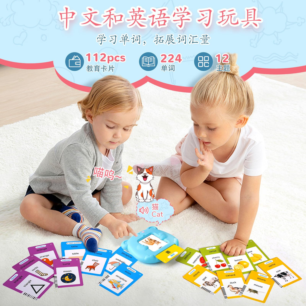 AHJ Chinese & English Talking Flash Cards for Toddlers — Bilingual 224 Sight Words | Montessori Language Toy