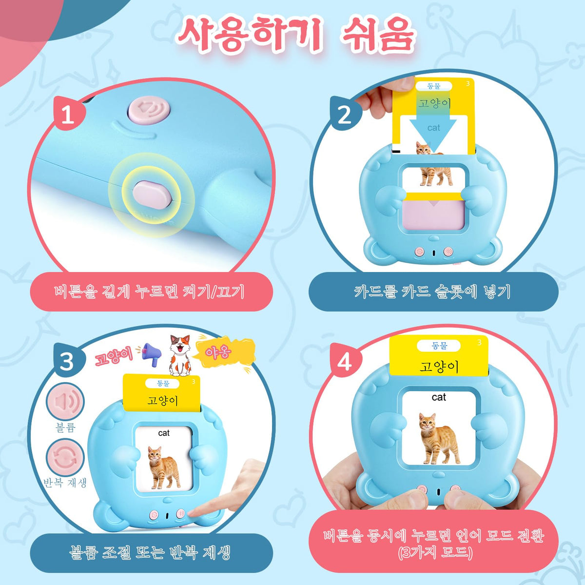 AHJ Korean & English Talking Flash Cards for Toddlers – Bilingual Montessori Learning with 510 Sight Words