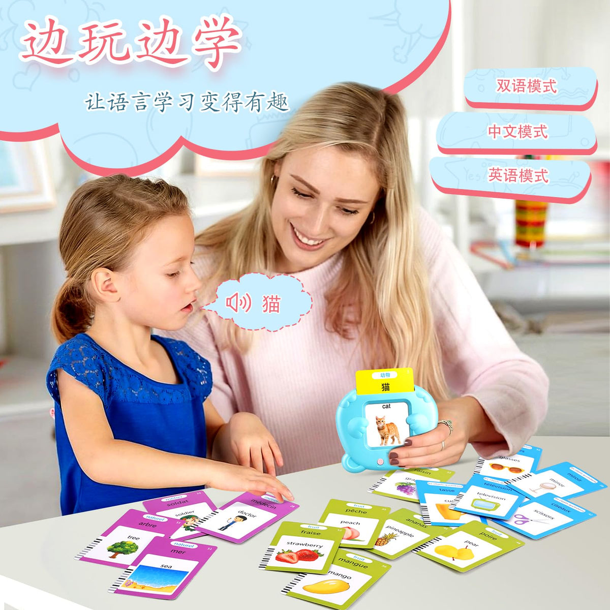AHJ Chinese & English Talking Flash Cards for Toddlers — Bilingual 224 Sight Words | Montessori Language Toy