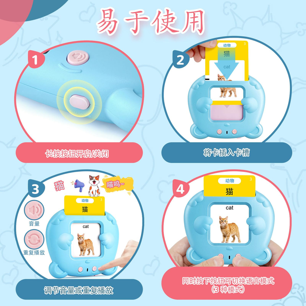 AHJ Chinese & English Talking Flash Cards for Toddlers — Bilingual 224 Sight Words | Montessori Language Toy
