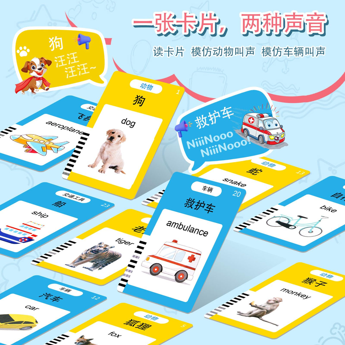 AHJ Chinese & English Talking Flash Cards for Toddlers — Bilingual 224 Sight Words | Montessori Language Toy
