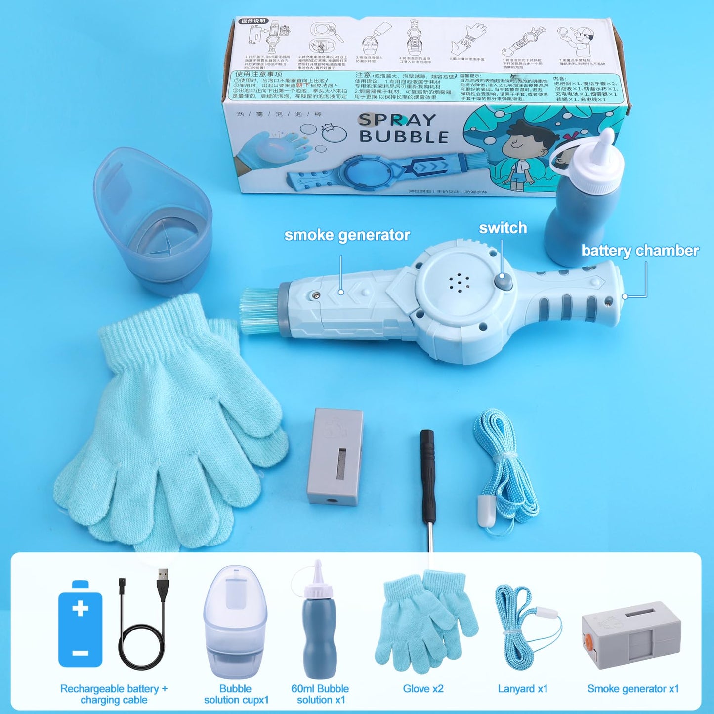 AIERSA Smoke Bubble Machine for Kids – Magic Bubble Wand with Gloves & Rainbow Lights