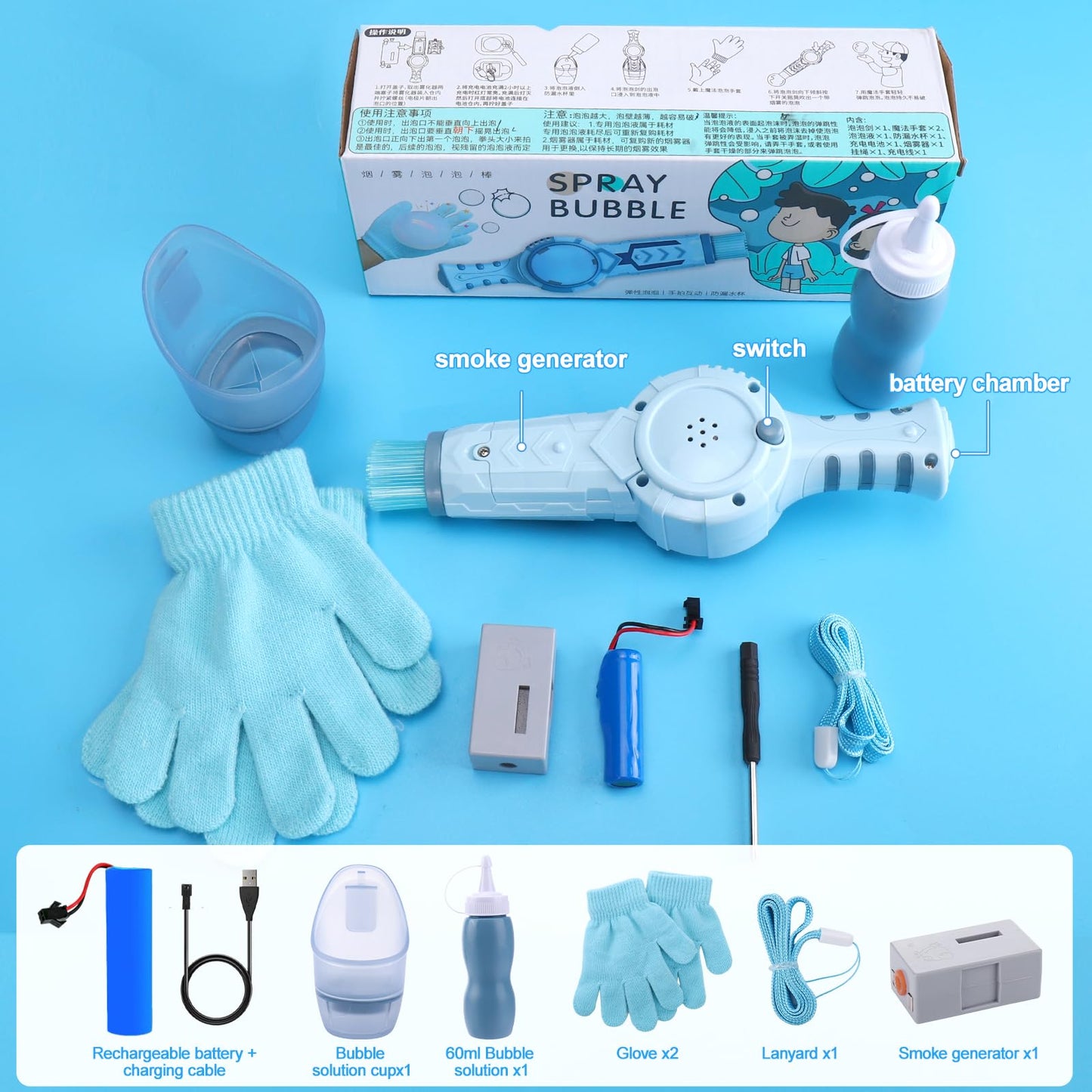 AIERSA Smoke Bubble Machine for Kids – Magic Bubble Wand with Gloves & Rainbow Lights