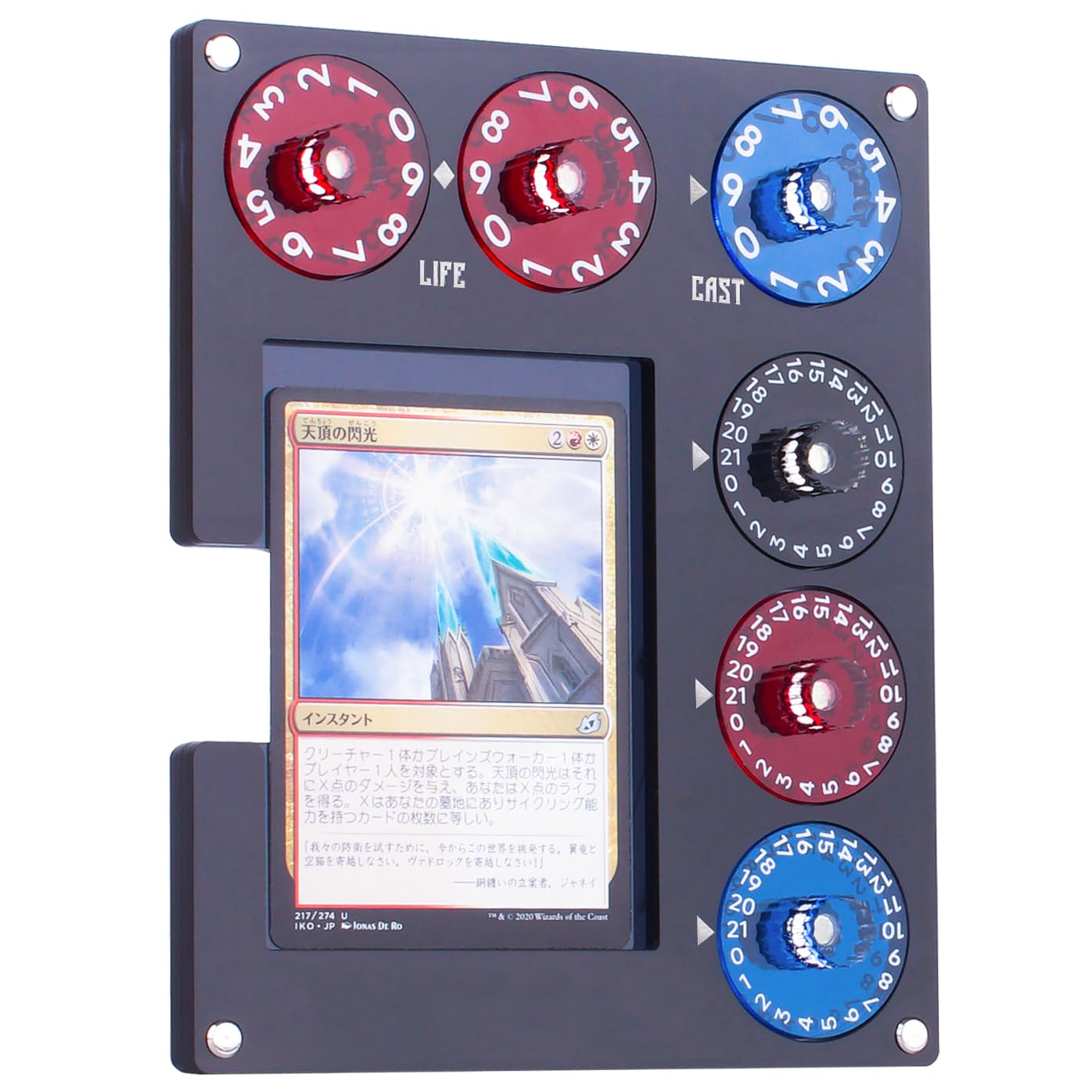 Aizesuro Translucent Acrylic Commander EDH Tray with Life, Cast & Damage Dials | MTG Counter Accessory