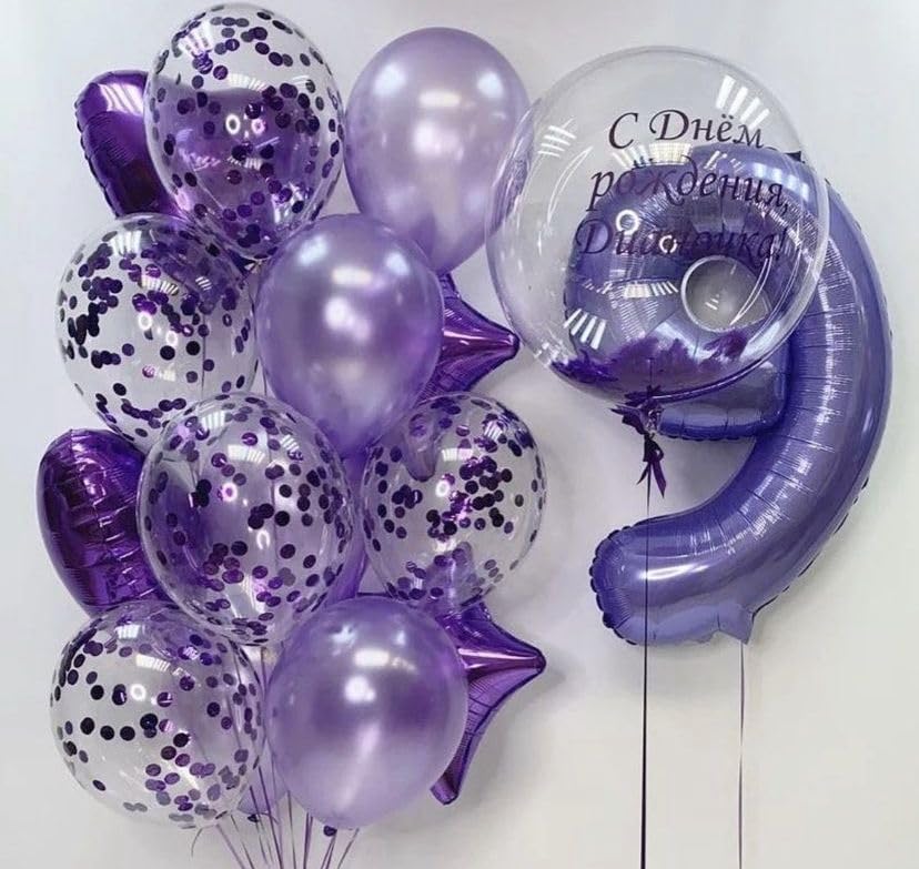 Argthjy Purple 9 Birthday Balloon – 40 Inch Foil Number Balloon