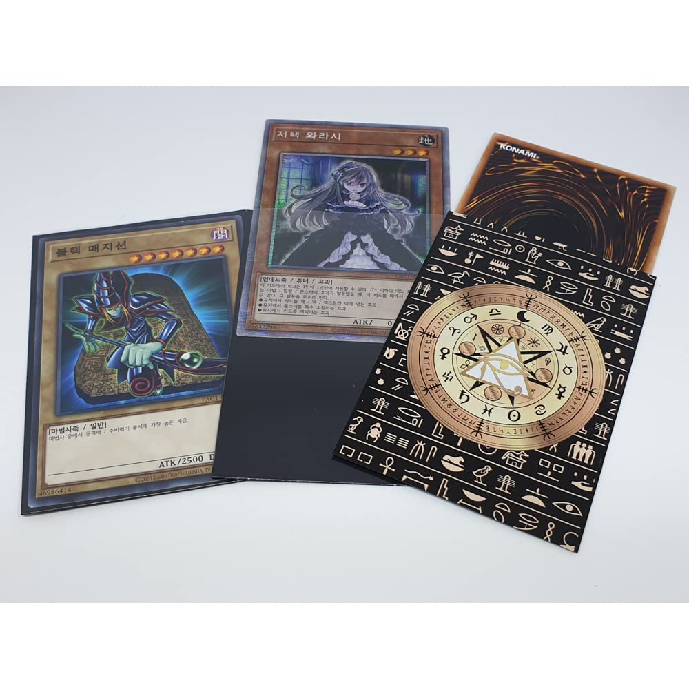 ARTDUEL Eye of Horus Yugioh Card Sleeves Mini Size – 50ct Duelist Protector