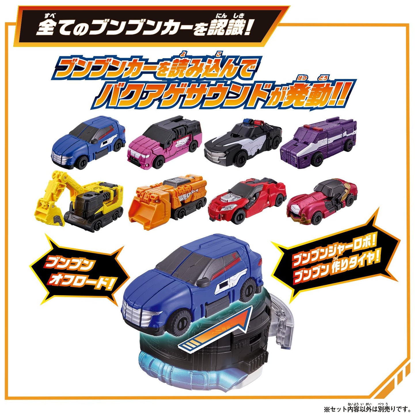 BANDAI Bakuage Sentai Boonboomger DX Boonboom Changer – Collectible Toy