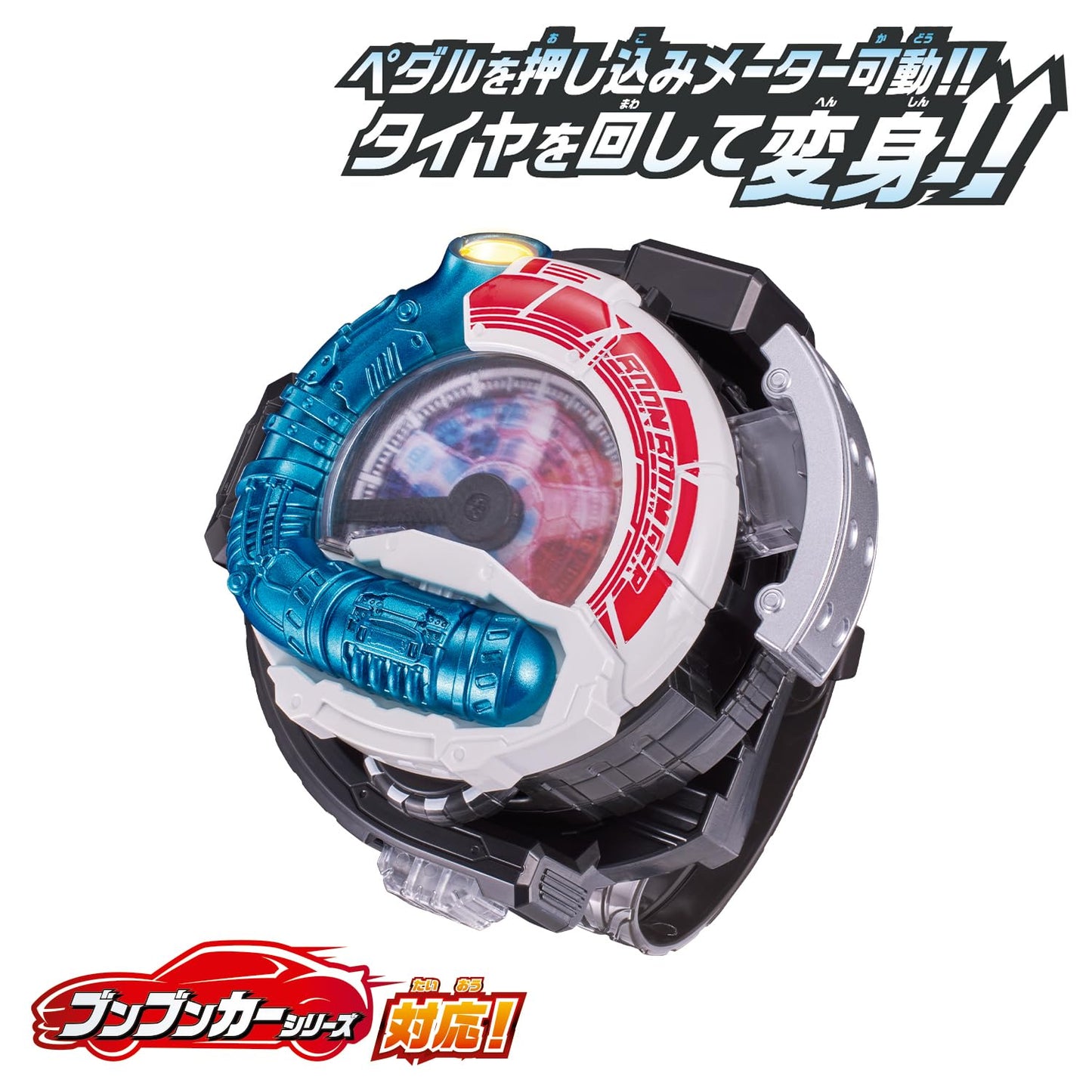 BANDAI Bakuage Sentai Boonboomger DX Boonboom Changer – Collectible Toy