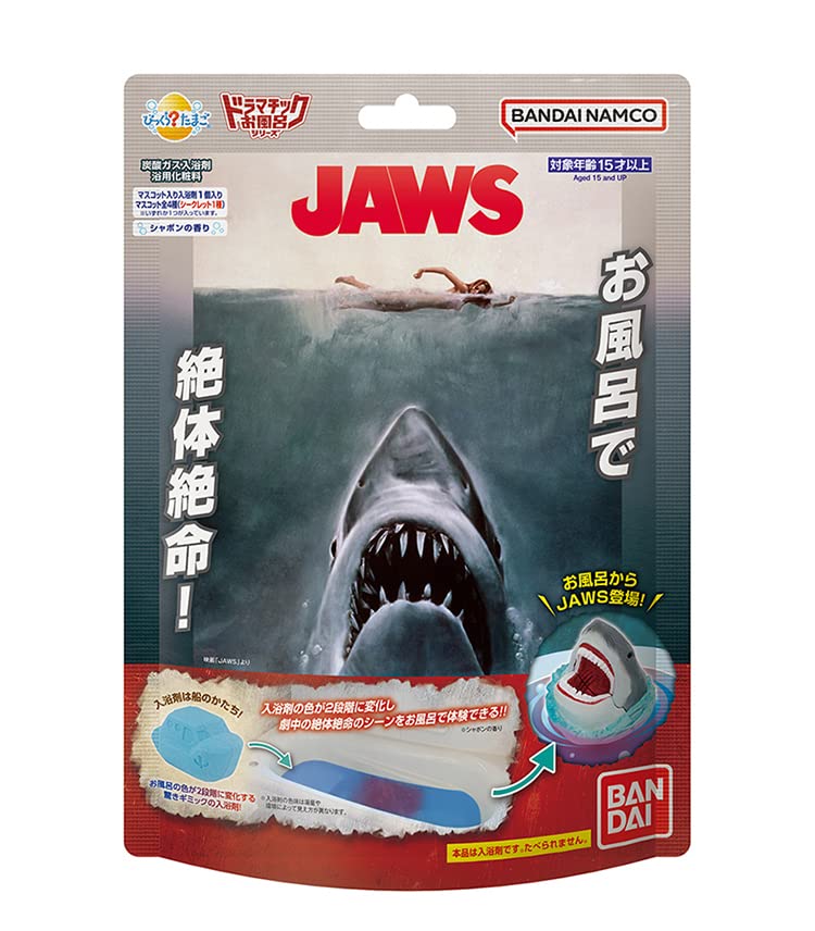 Bandai Bikkura Egg Dramatic Bath Series – Jaws in The Bath Mascot Bath