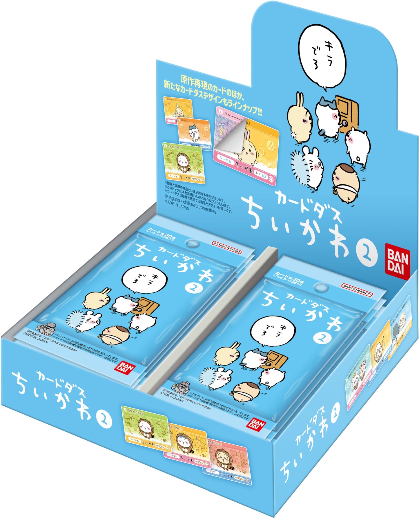 BANDAI Chiikawa 2 Dan Anime Trading Card Pack – 60 Cards in 20 Packs