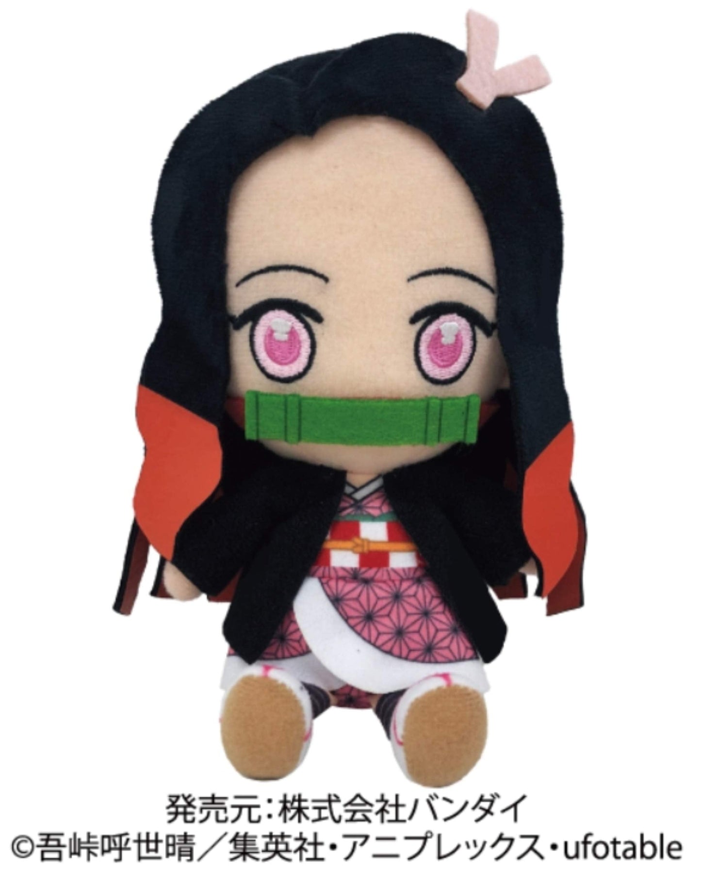 Bandai Demon Slayer Nezuko Kamado Chibi Plush – Official Bandai Collectible