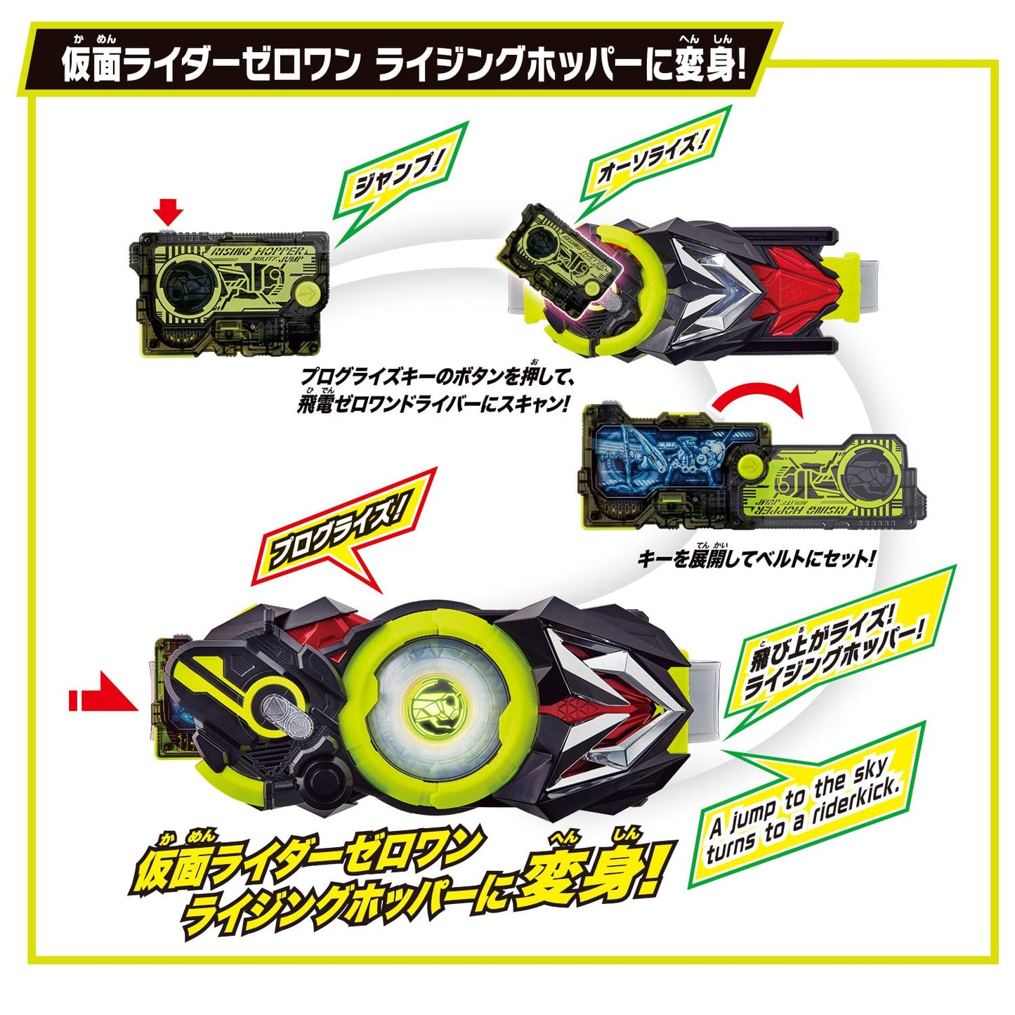 Bandai Super Best Transformation Belt DX Flying Zero One Driver – Kamen Rider Zero One