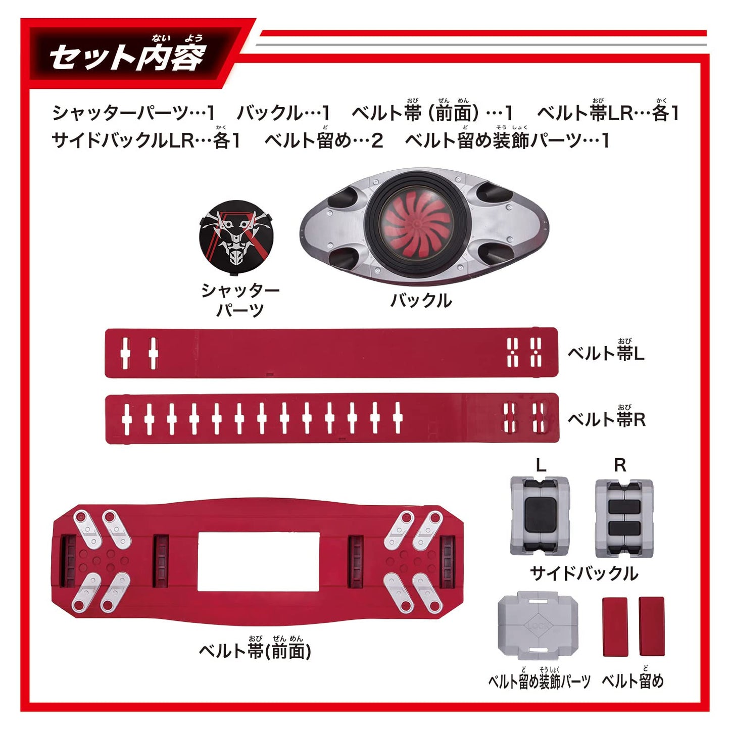 Bandai DX Kamen Rider No.2 Transformation Belt Typhoon with Opening and Closing Safety Device