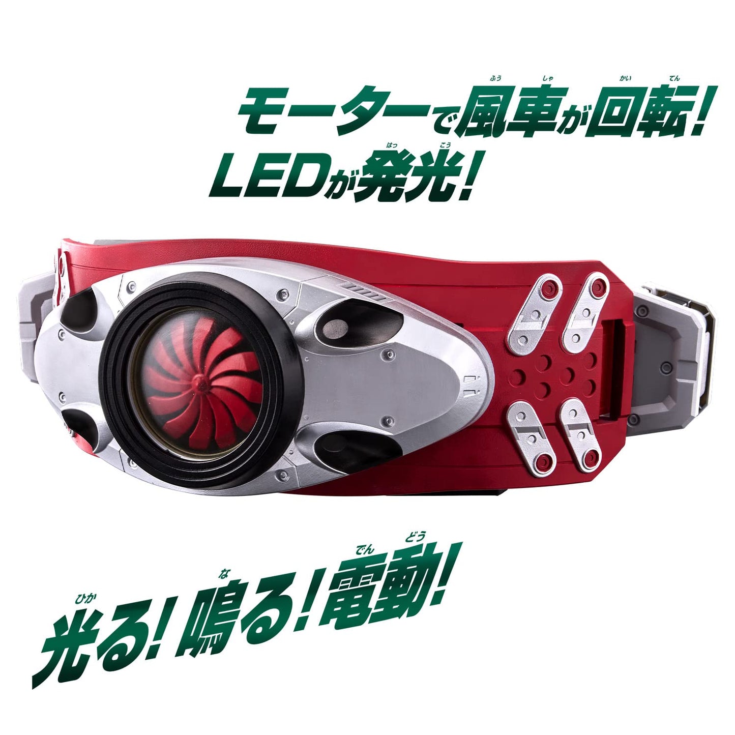 Bandai DX Kamen Rider No.2 Transformation Belt Typhoon with Opening and Closing Safety Device