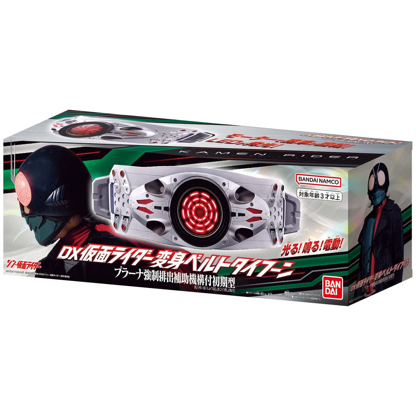 Bandai DX Kamen Rider Typhoon Prana Belt – Transformation, LED Lights & Sounds (Initial Type)