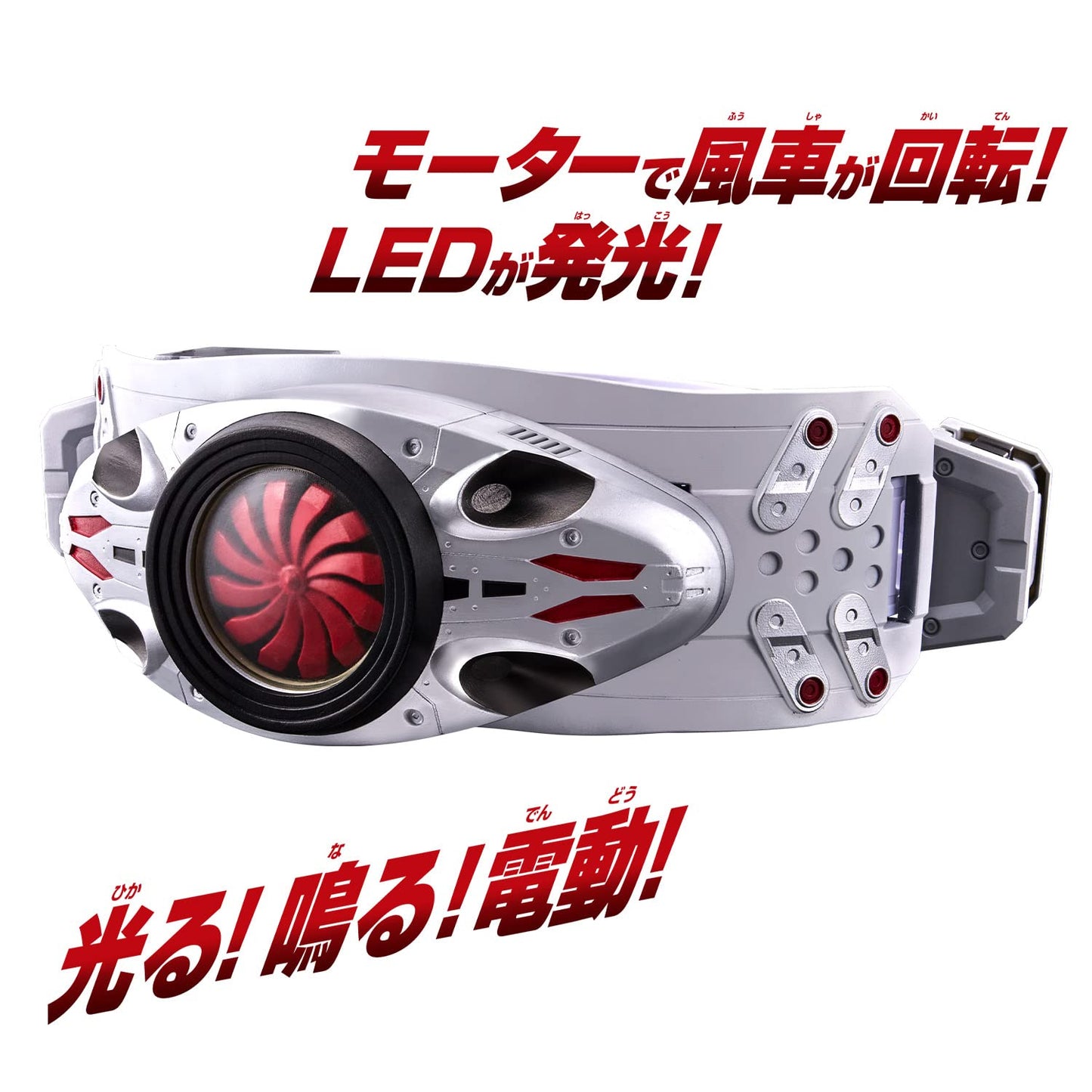 Bandai DX Kamen Rider Typhoon Prana Belt – Transformation, LED Lights & Sounds (Initial Type)