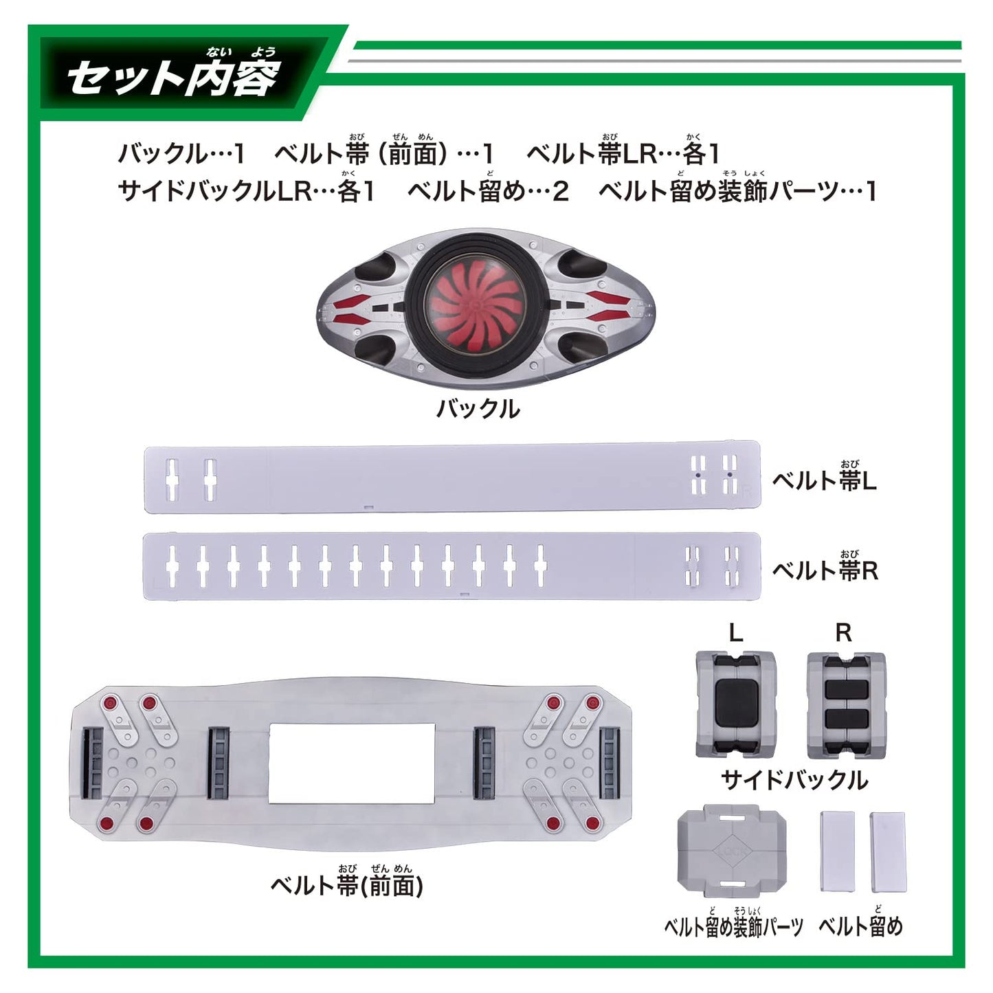 Bandai DX Kamen Rider Typhoon Prana Belt – Transformation, LED Lights & Sounds (Initial Type)