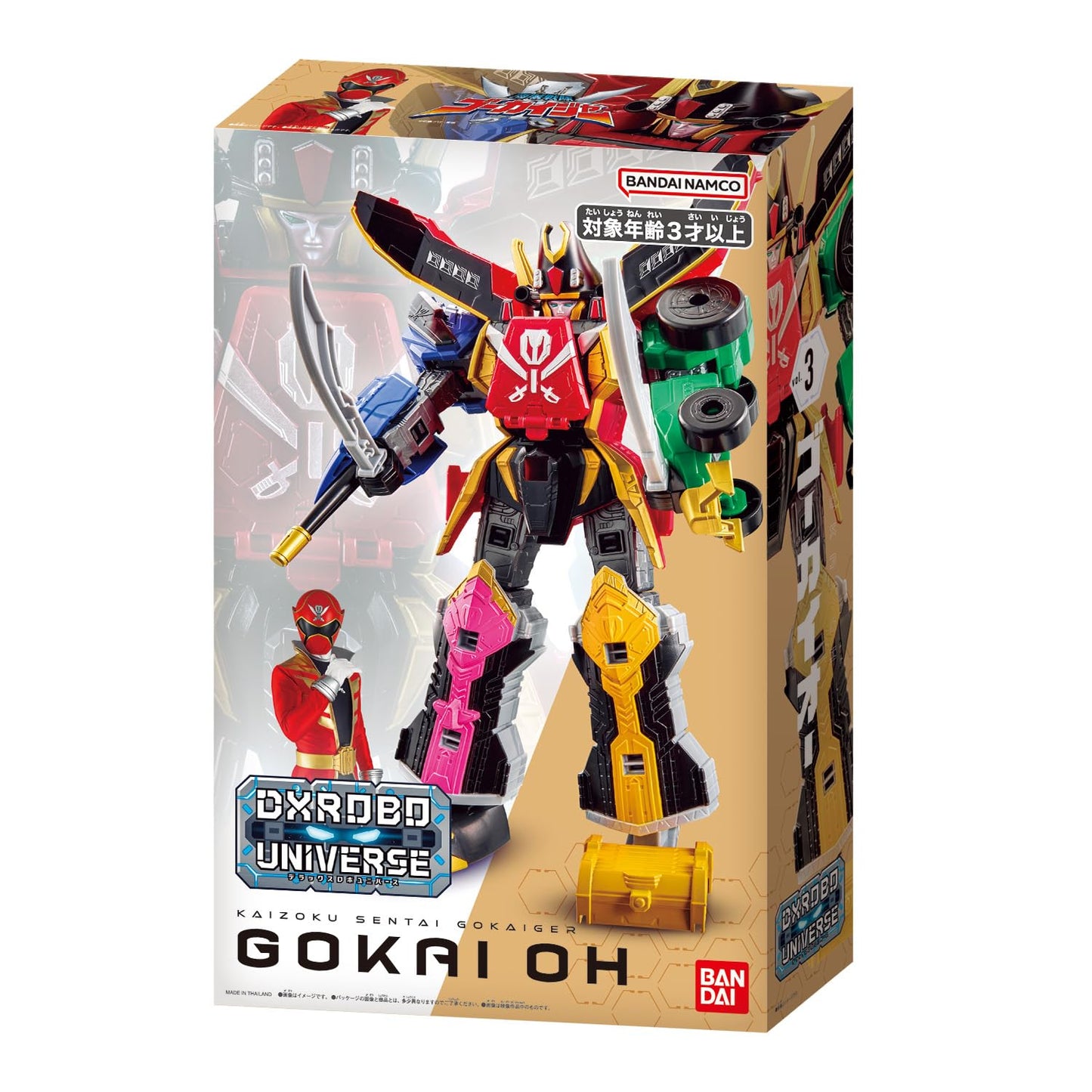BANDAI DXROBO Universe Pirate Sentai Gokaiger – Gokaio Complete Set & Gokai Machine
