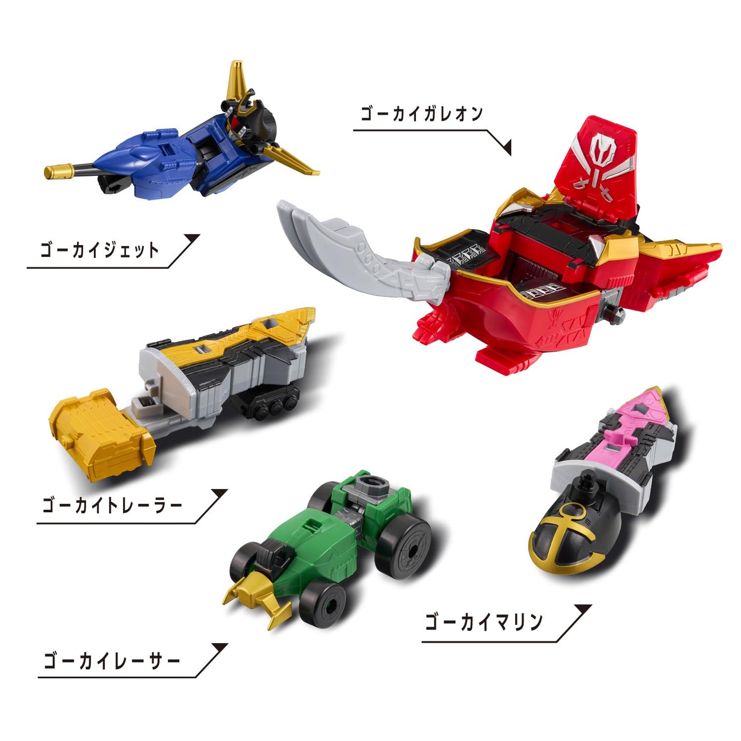 BANDAI DXROBO Universe Pirate Sentai Gokaiger – Gokaio Complete Set & Gokai Machine