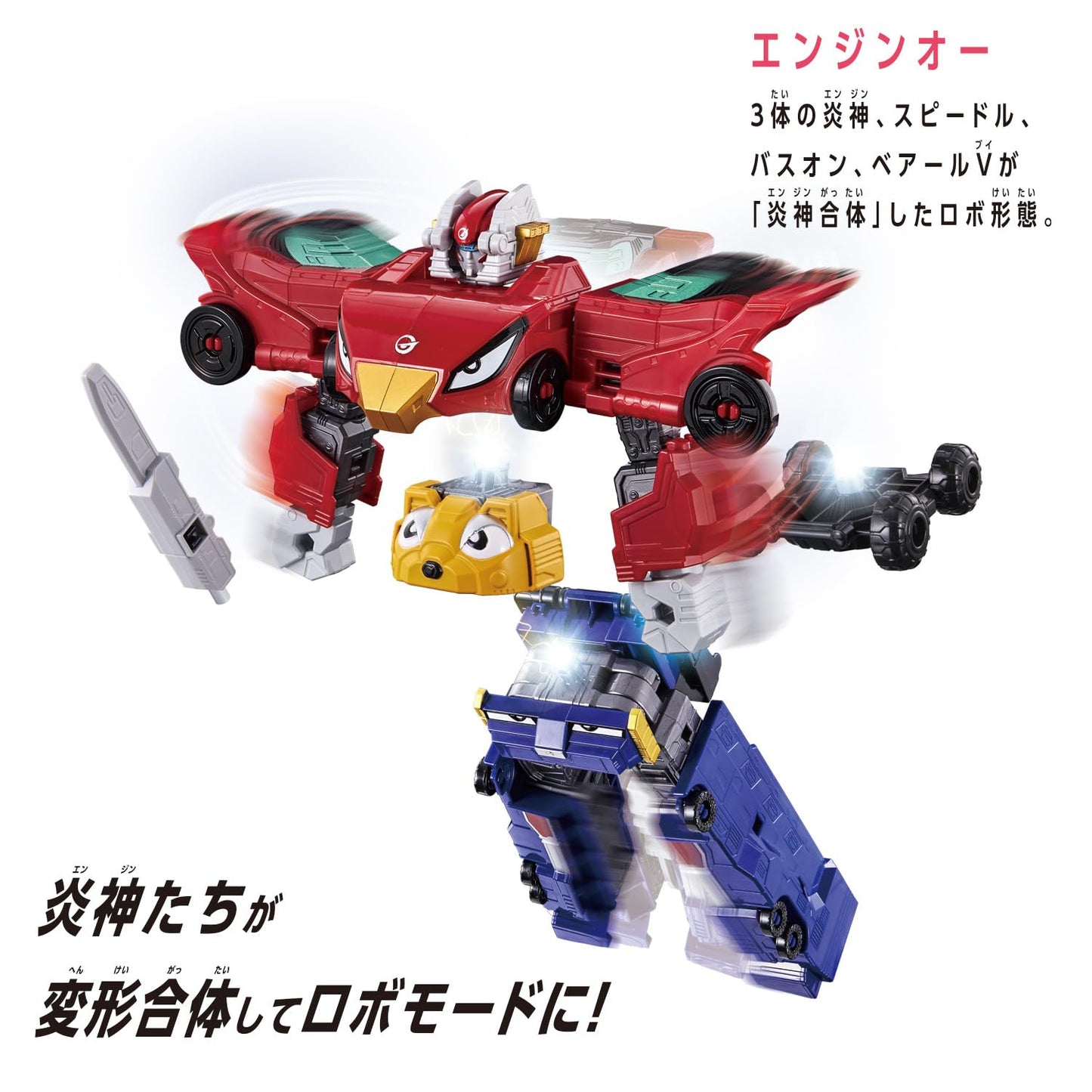 BANDAI DXROBO Universe Engine O – Go-Onger Super Sentai Collectible