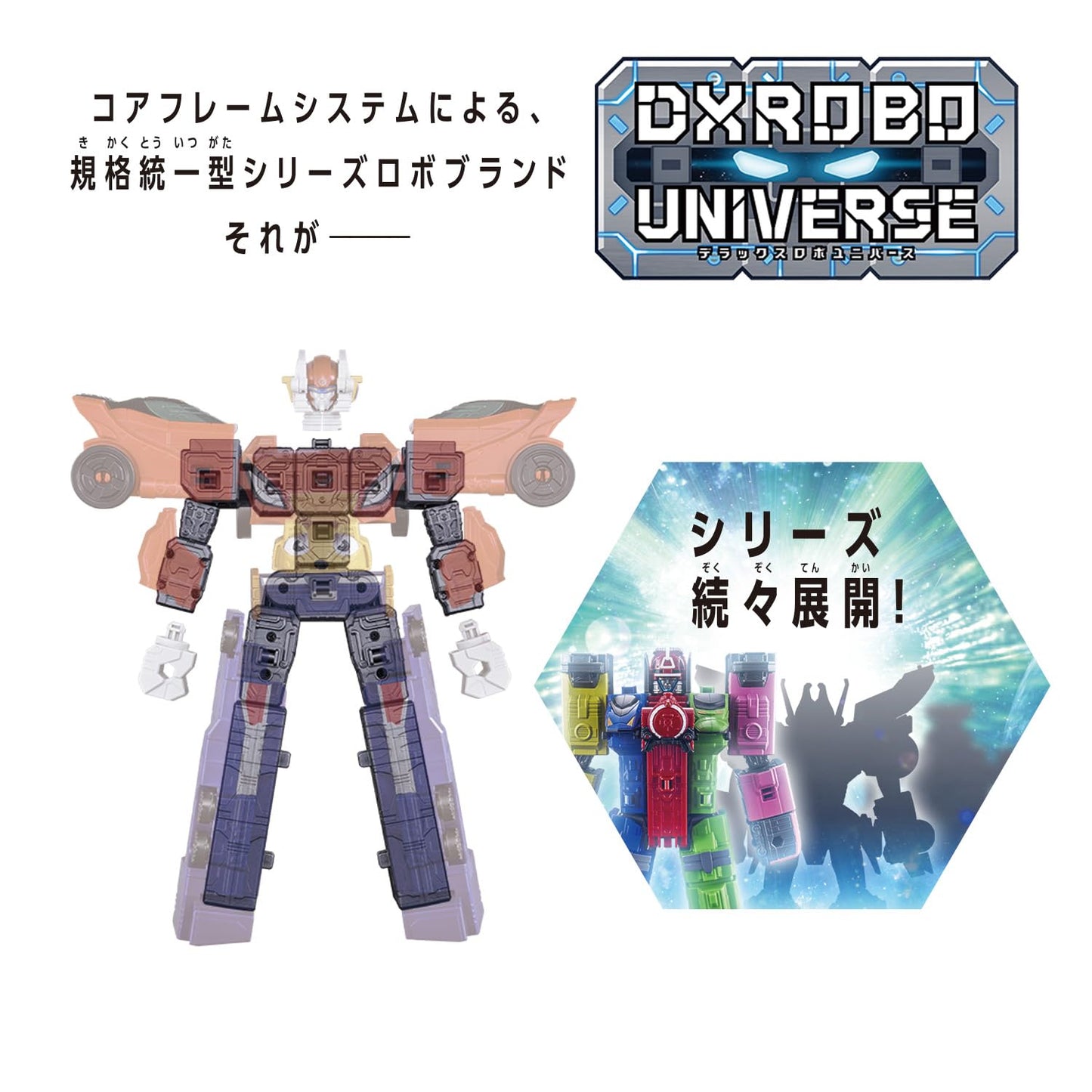 BANDAI DXROBO Universe Engine O – Go-Onger Super Sentai Collectible