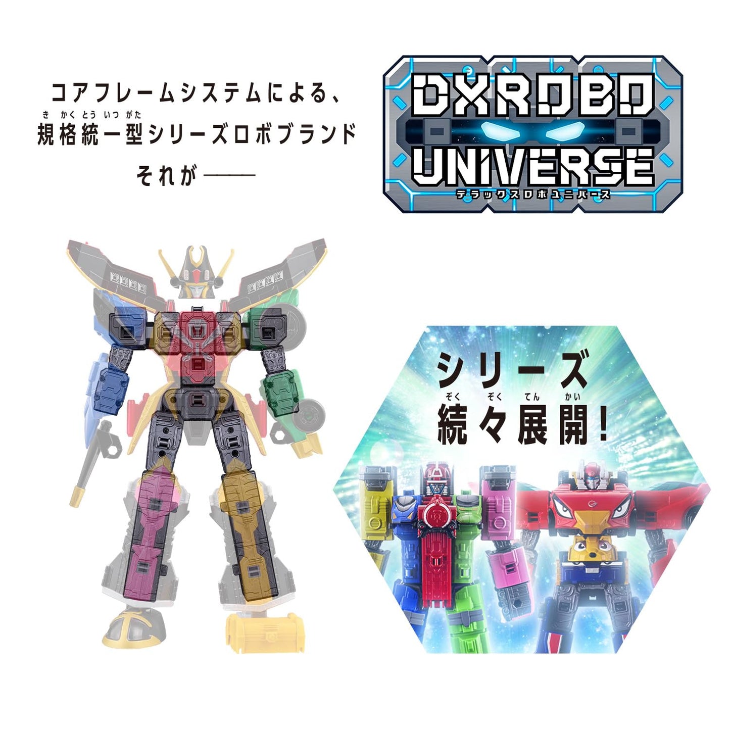 BANDAI DXROBO Universe Pirate Sentai Gokaiger – Gokaio Complete Set & Gokai Machine