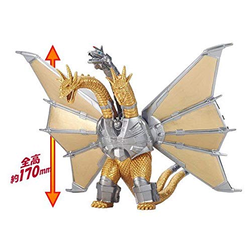 Bandai Godzilla Movie Monster Series Mecha King Ghidorah – 17cm Vinyl Figure