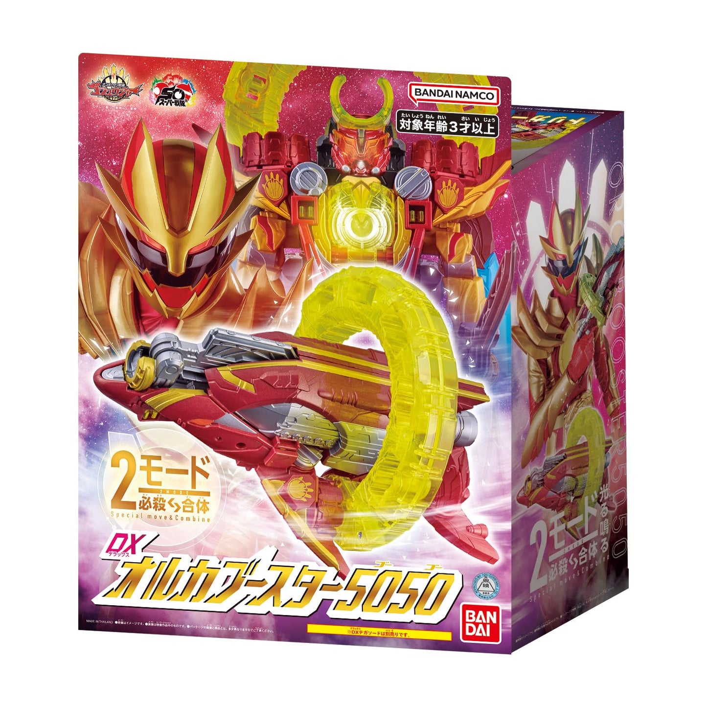 No.1 Sentai Gozyuger DX OrcaBooster5050 – Official Bandai Licensed Figure