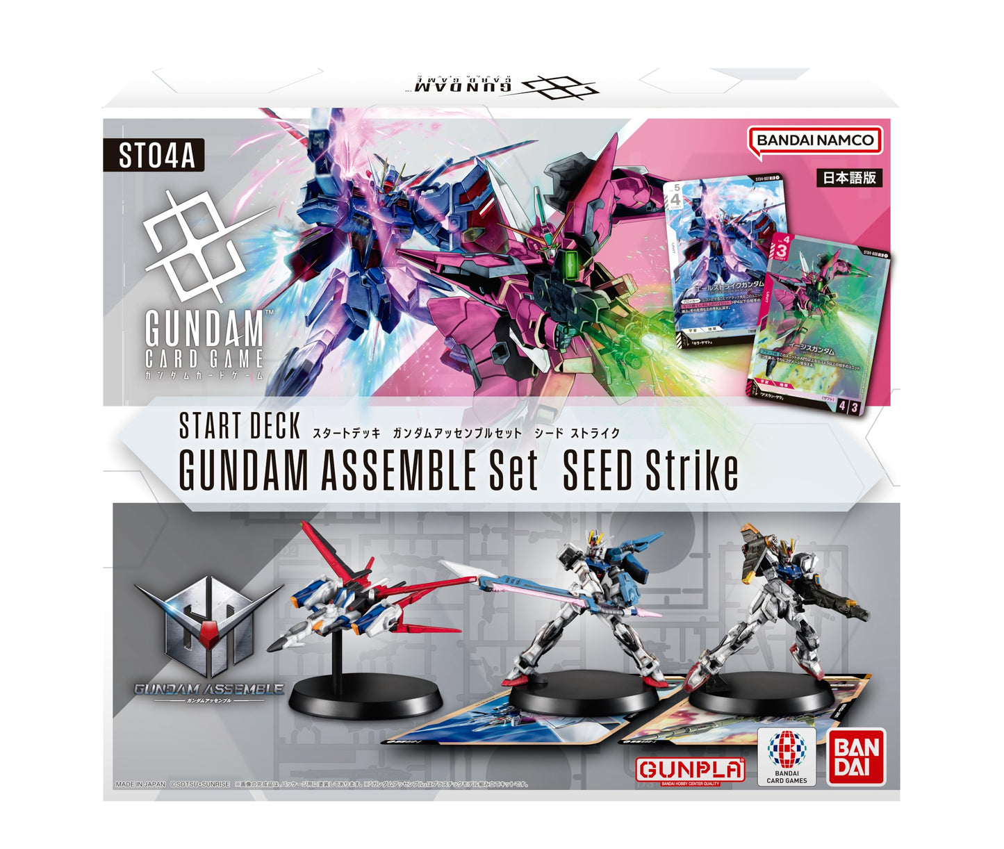 Bandai Gundam Card Game Assemble Starter Set – Seed Strike (ST04A) | 50-Card Deck + 3 Gundam Minis
