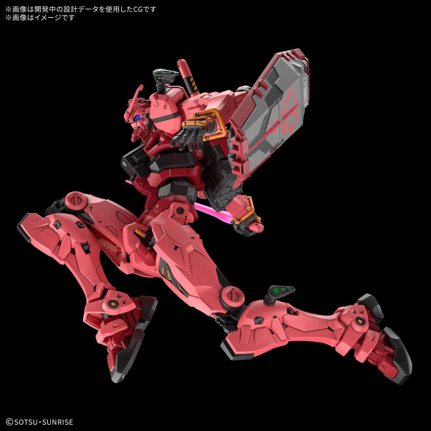 Bandai Hobby Gundam GQuuuuuuX Red Gundam HG 1/144 Model Kit | No Glue