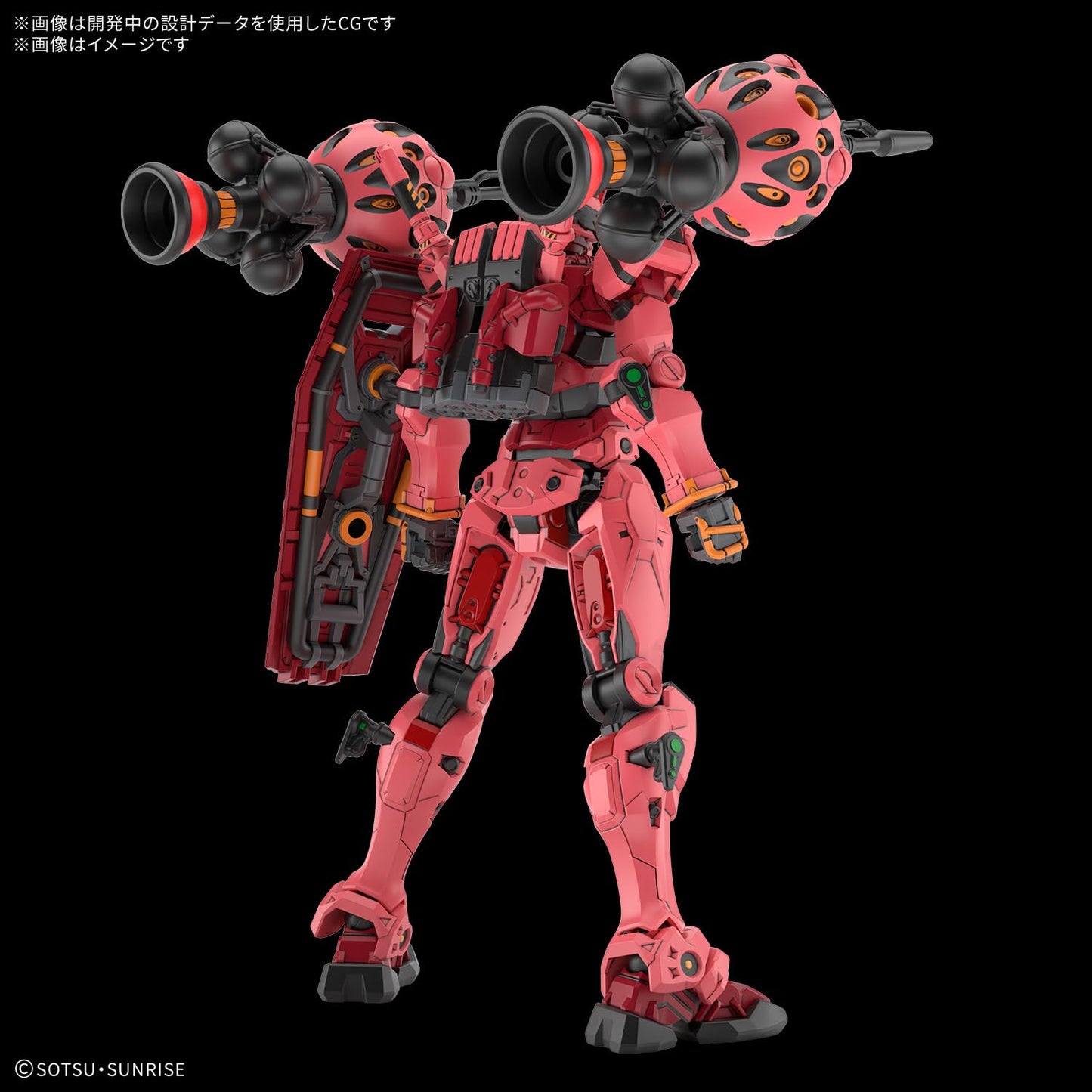 Bandai Hobby Gundam GQuuuuuuX Red Gundam HG 1/144 Model Kit | No Glue