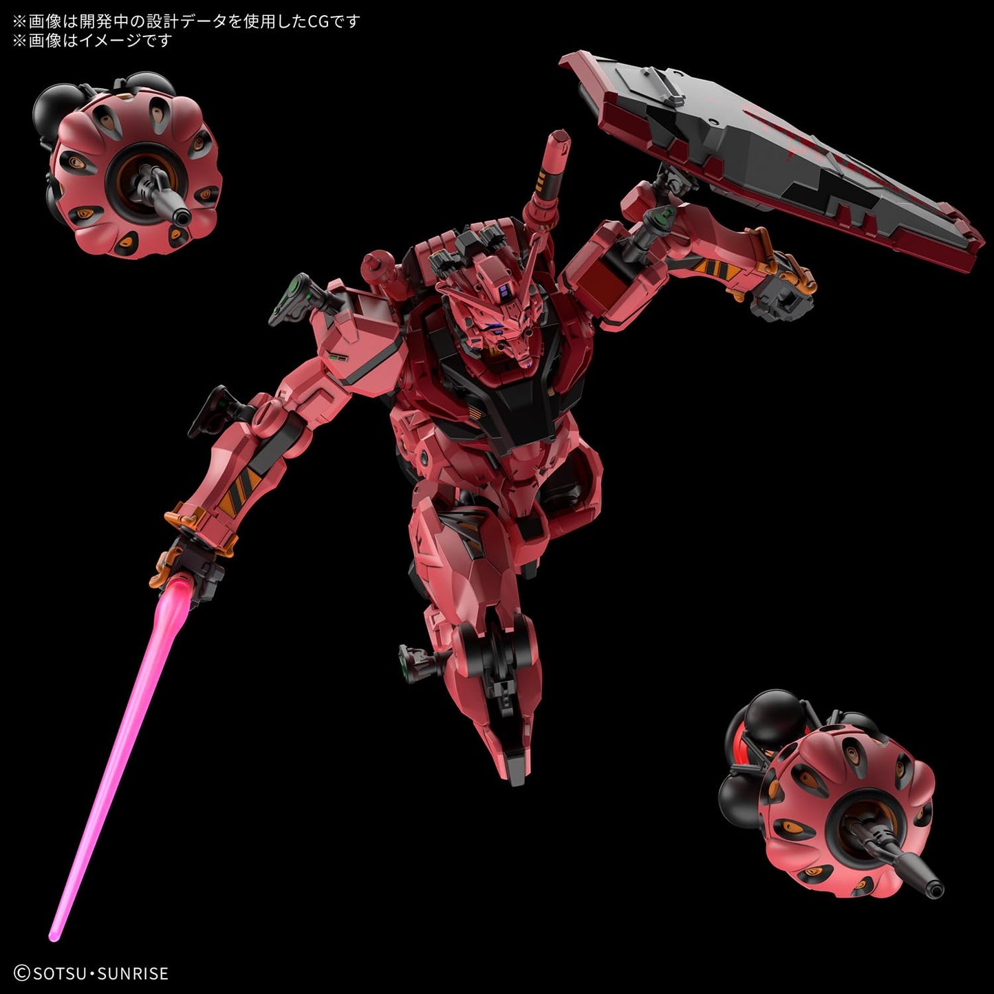 Bandai Hobby Gundam GQuuuuuuX Red Gundam HG 1/144 Model Kit | No Glue
