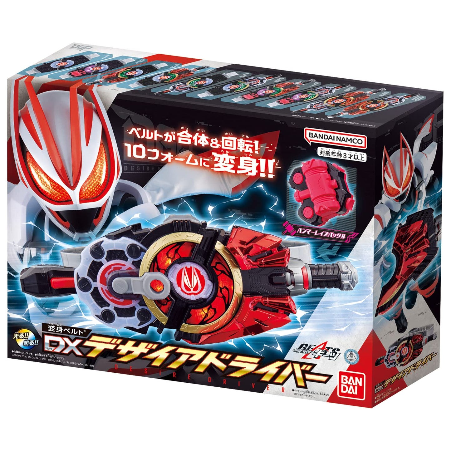 Bandai Kamen Rider Desire Driver Henshin Belt & Hammer DX – Lights & Sounds, 10 Transformations