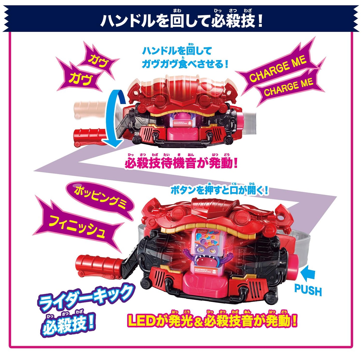 Bandai Kamen Rider Gabu DX Transformation Belt & Goose Holder Set – LED Lights & Transformation Sounds