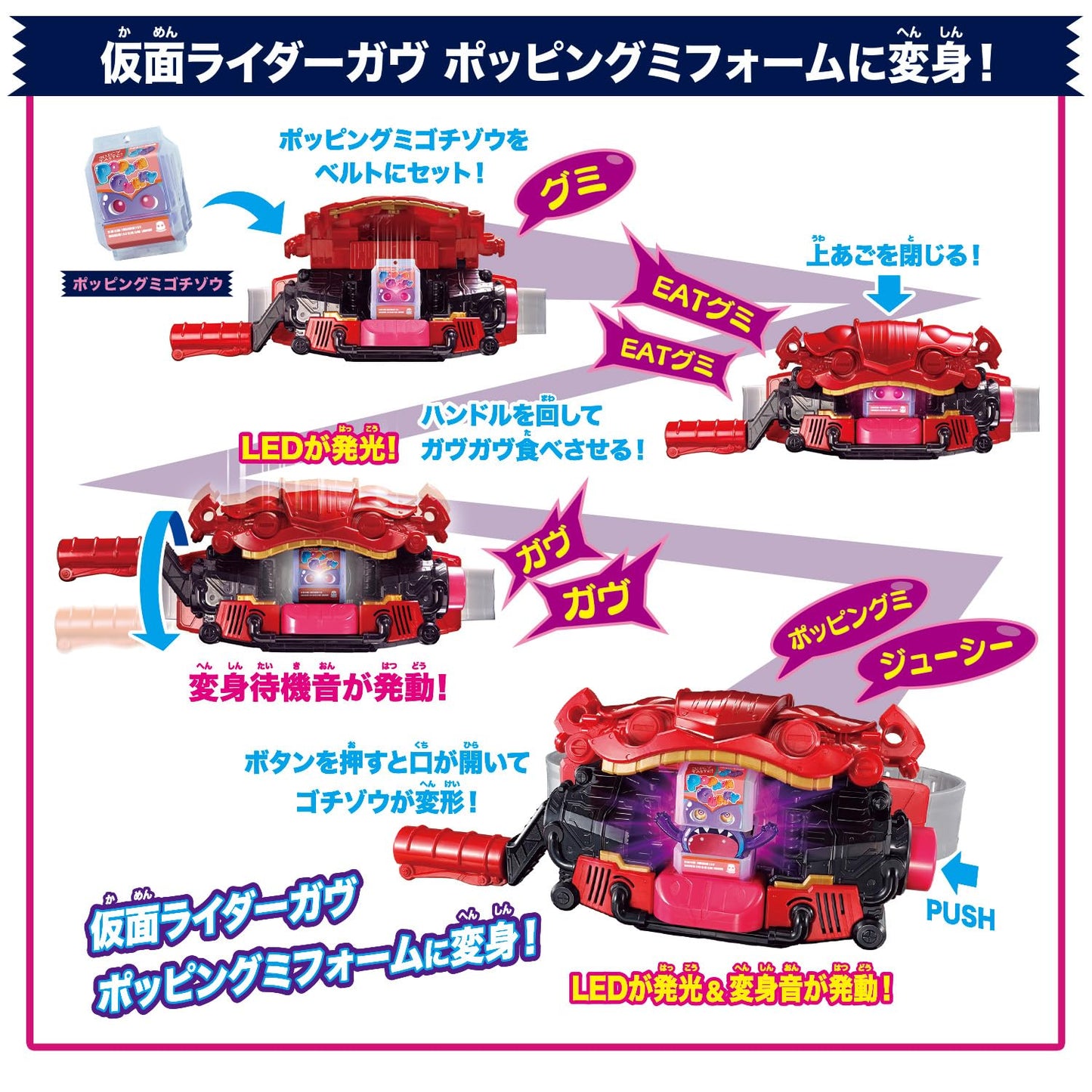 Bandai Kamen Rider Gabu DX Transformation Belt & Goose Holder Set – LED Lights & Transformation Sounds