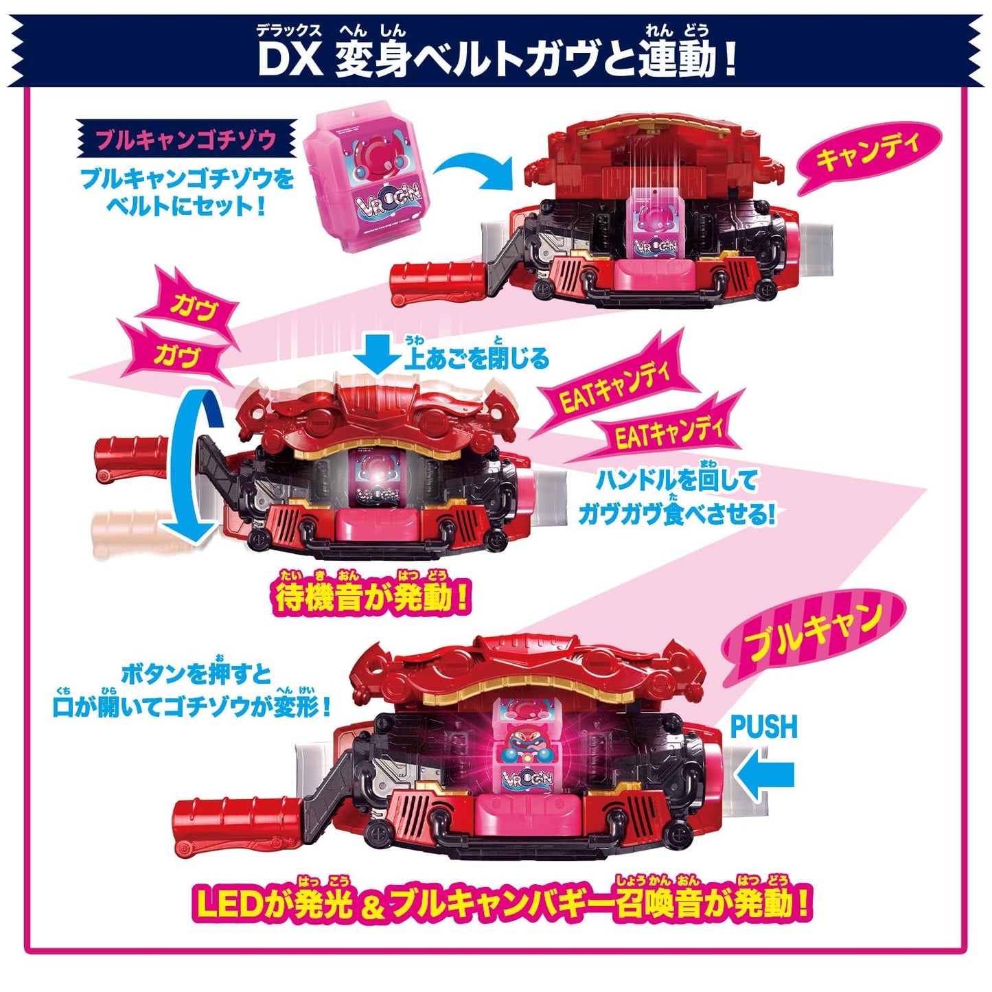 Bandai Kamen Rider Gabu DX Transformation Belt & Goose Holder Set – LED Lights & Transformation Sounds