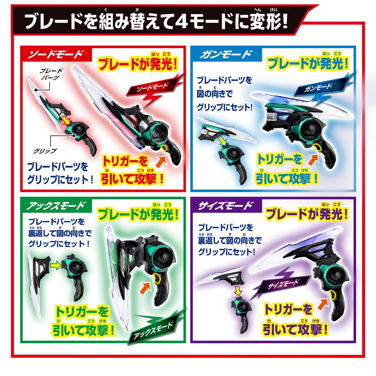 Kamen Rider Zeztz DX Breakam Zeztzer – Bandai Official Toy | Collectible Figure