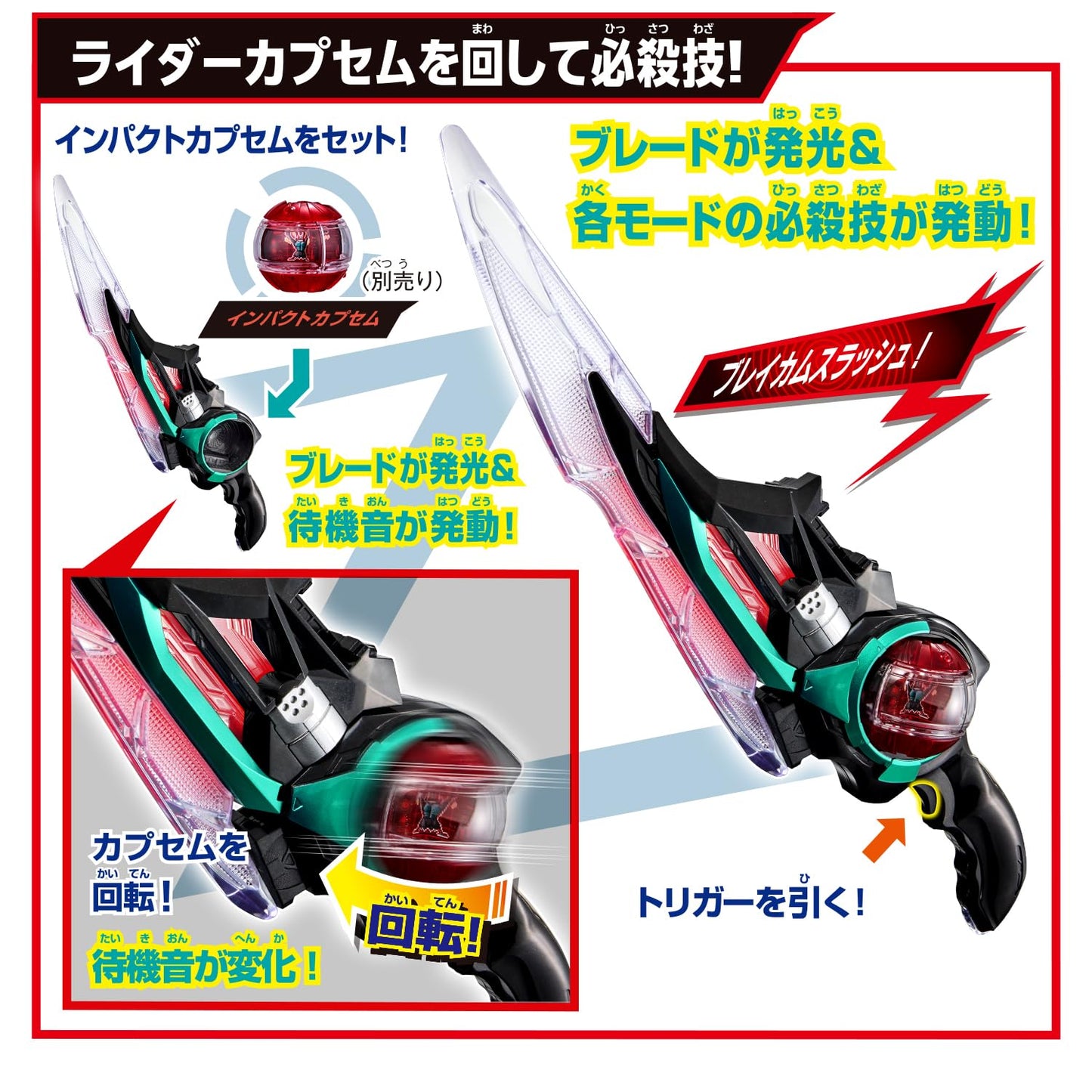 Kamen Rider Zeztz DX Breakam Zeztzer – Bandai Official Toy | Collectible Figure