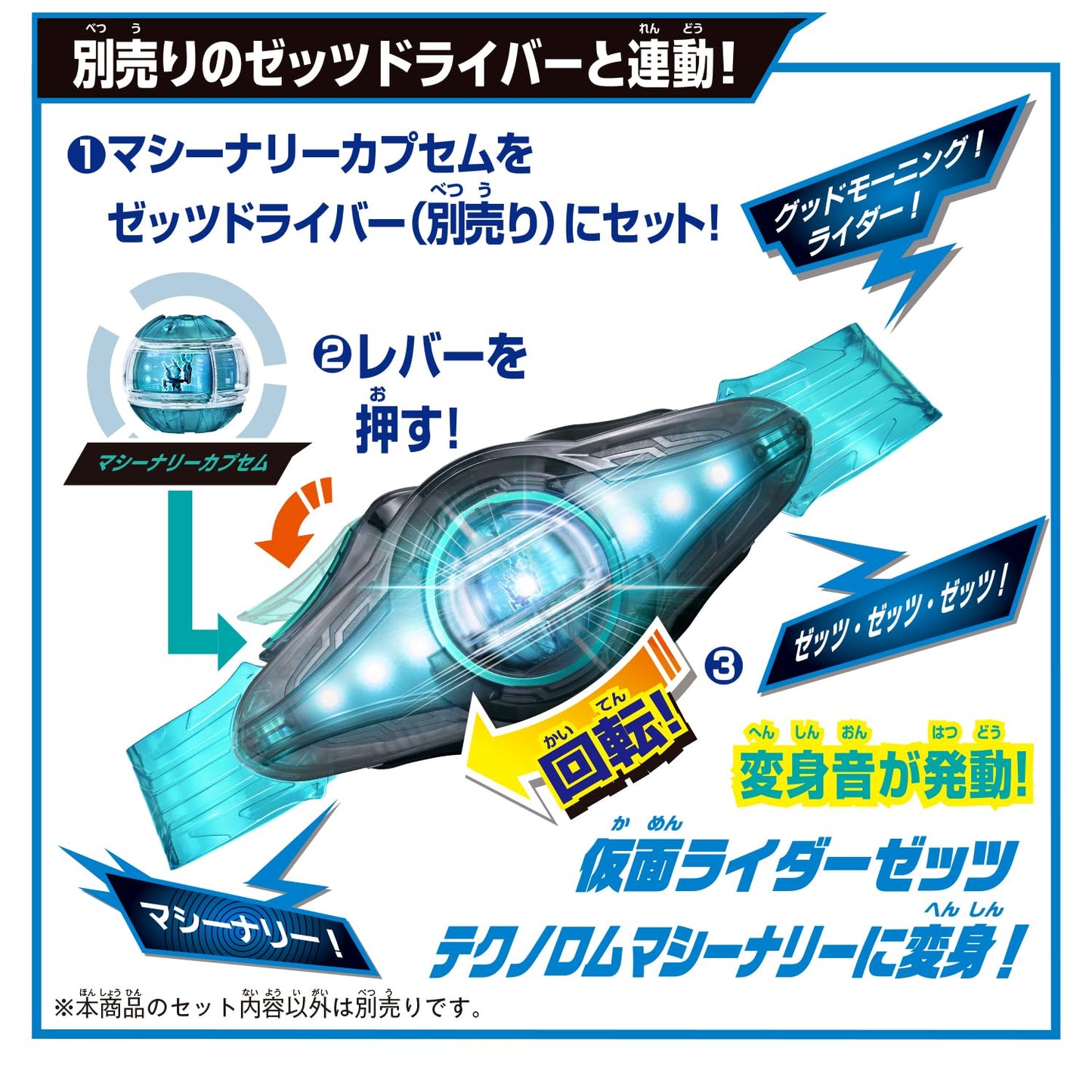 Kamen Rider Zeztz DX Breakam Zeztzer – Bandai Official Toy | Collectible Figure