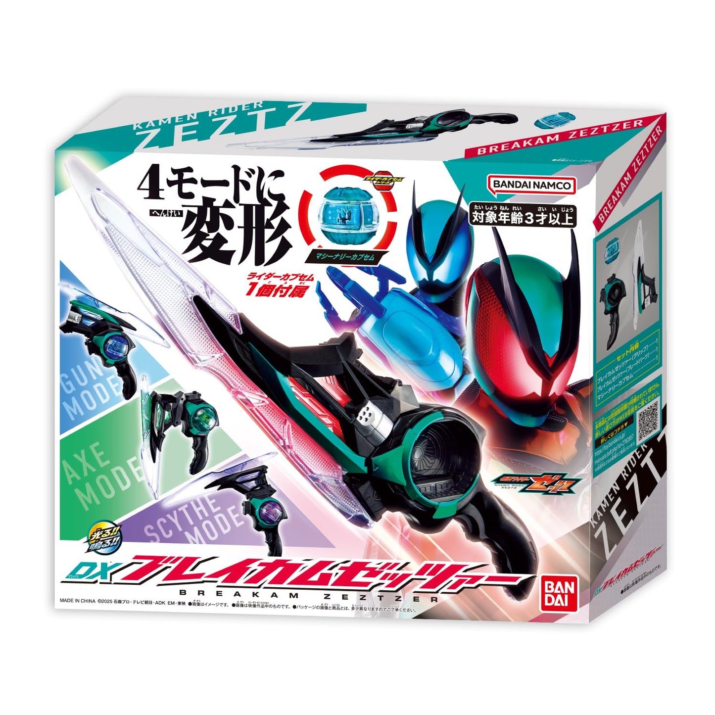 Kamen Rider Zeztz DX Breakam Zeztzer – Bandai Official Toy | Collectible Figure