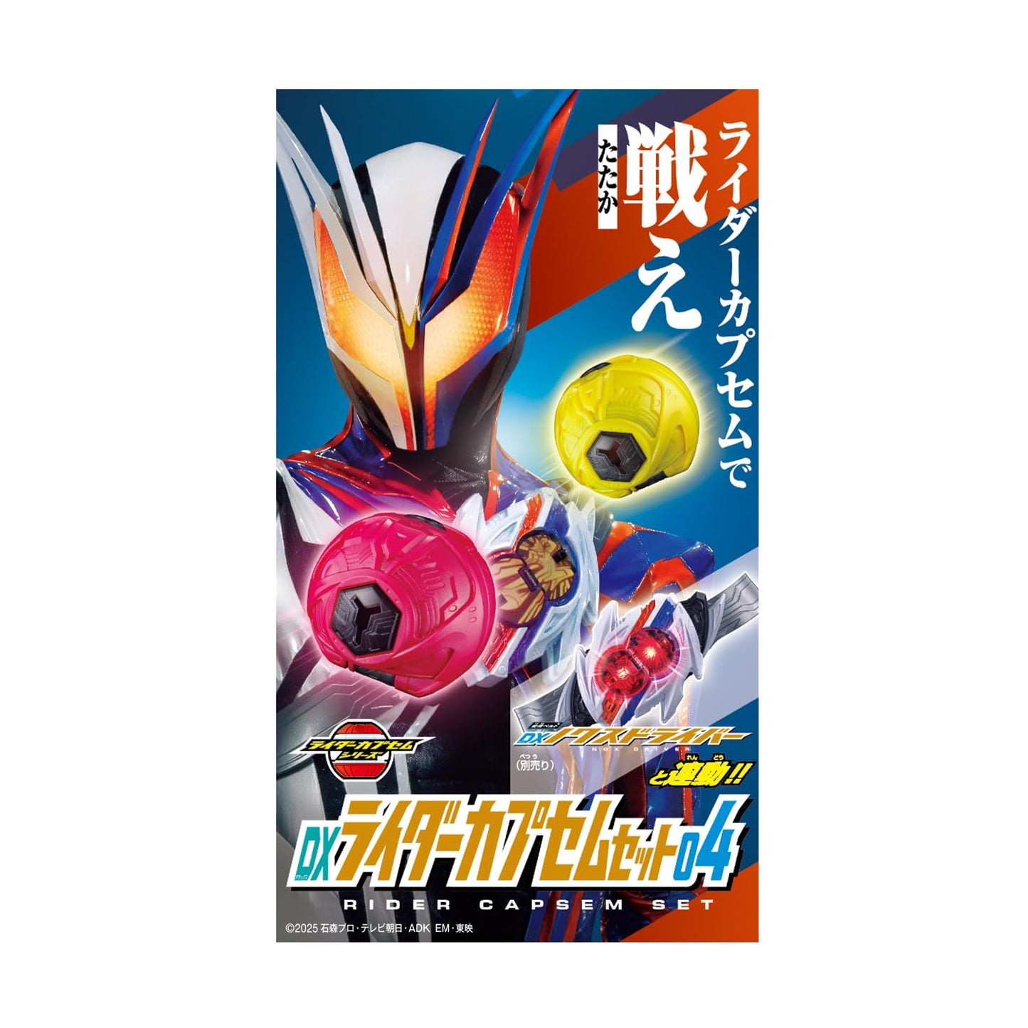 BANDAI Kamen Rider Zeztz DX Rider Capsem Set 04 – Official Collectible