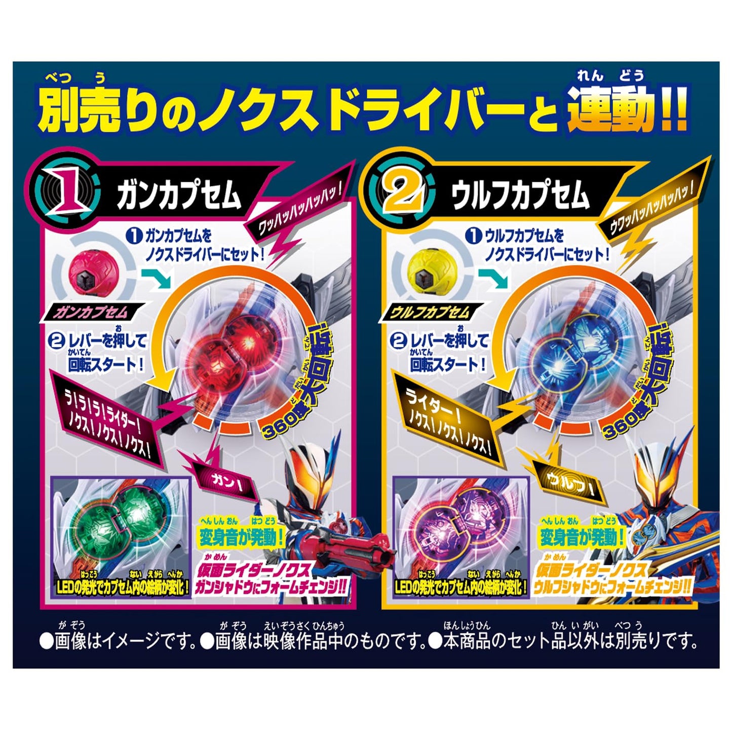 BANDAI Kamen Rider Zeztz DX Rider Capsem Set 04 – Official Collectible