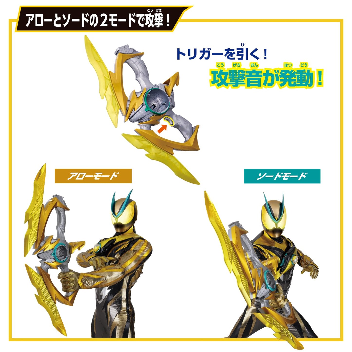 Bandai Kamen Rider Zeztz DX Inazuma Blaster – Official Collectible Toy