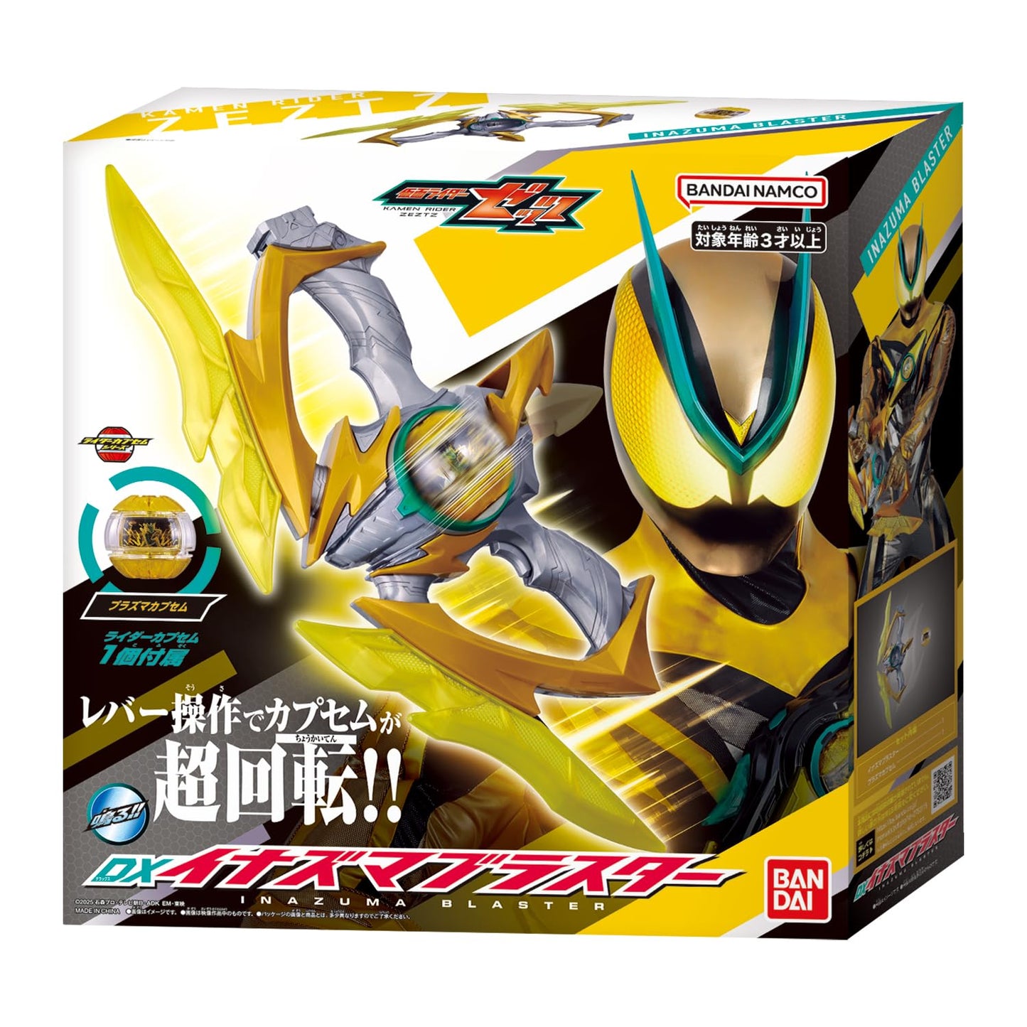 Bandai Kamen Rider Zeztz DX Inazuma Blaster – Official Collectible Toy