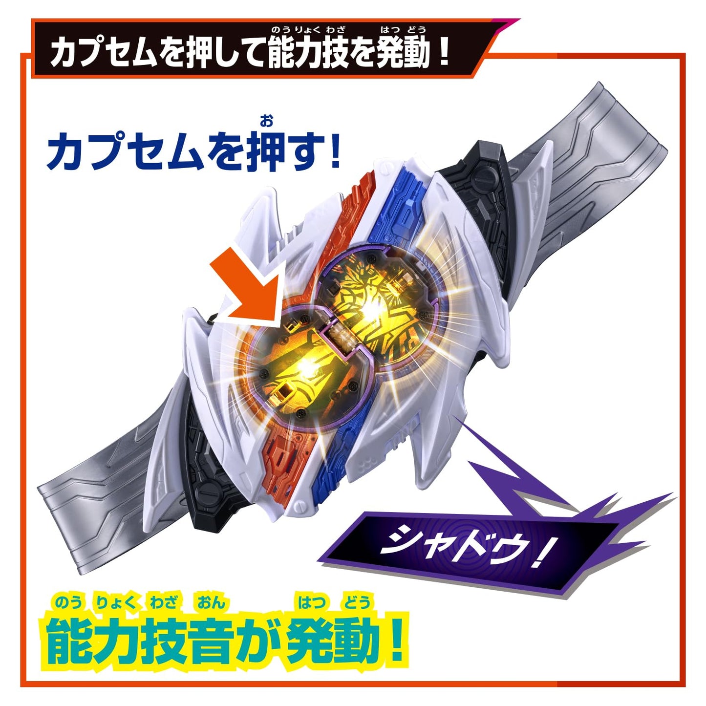 Bandai Kamen Rider Zeztz DX Nox Driver – Authentic Kamen Rider Cosplay Belt
