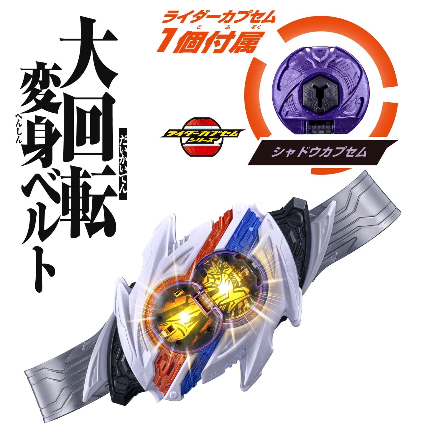 Bandai Kamen Rider Zeztz DX Nox Driver – Authentic Kamen Rider Cosplay Belt