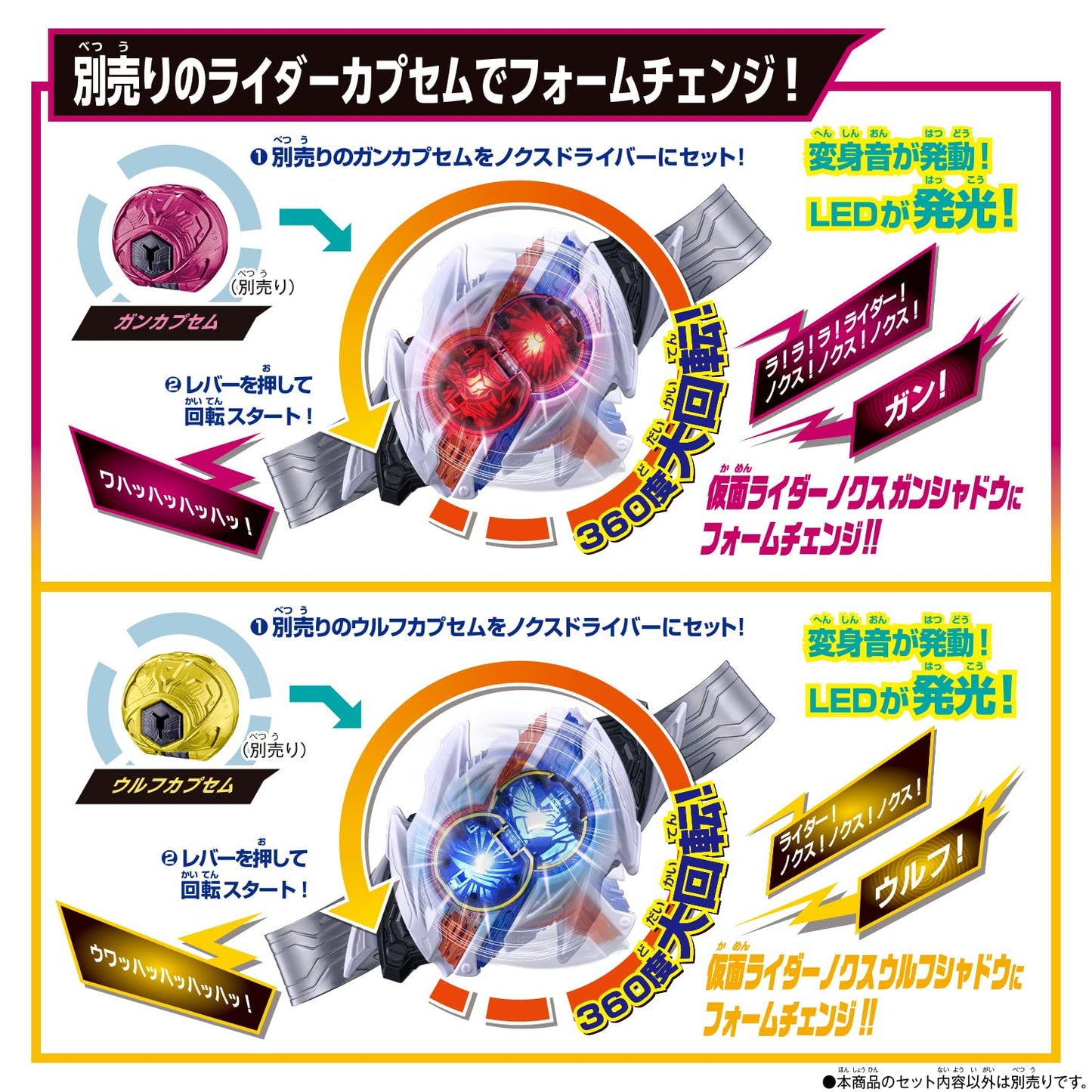Bandai Kamen Rider Zeztz DX Nox Driver – Authentic Kamen Rider Cosplay Belt