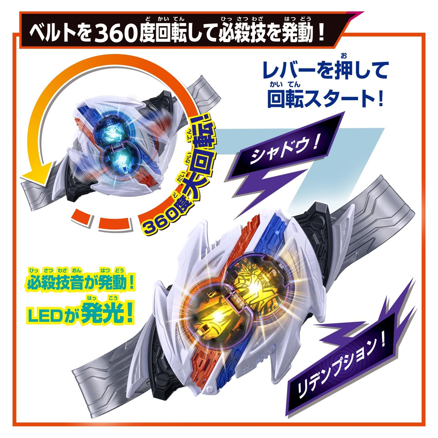 Bandai Kamen Rider Zeztz DX Nox Driver – Authentic Kamen Rider Cosplay Belt
